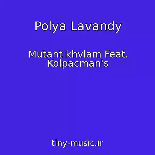 کاور آهنگ Polya Lavandy از Mutant khvlam Feat. Kolpacman's