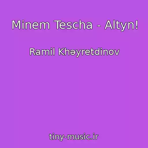 کاور آهنگ Minem Tescha - Altyn! از Ramil Khәyretdinov