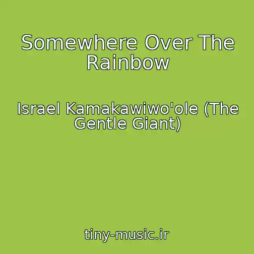 کاور آهنگ Somewhere Over The Rainbow از Israel Kamakawiwo'ole (The Gentle Giant)
