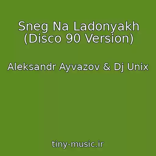 کاور آهنگ Sneg Na Ladonyakh (Disco 90 Version) از Aleksandr Ayvazov & Dj Unix