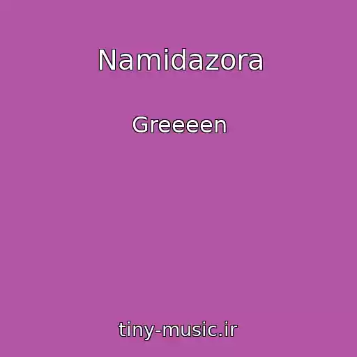 کاور آهنگ Namidazora از Greeeen