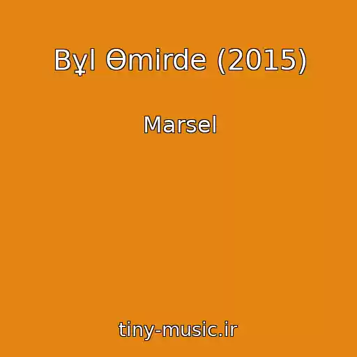 کاور آهنگ Bұl Өmіrde (2015) از Marsel
