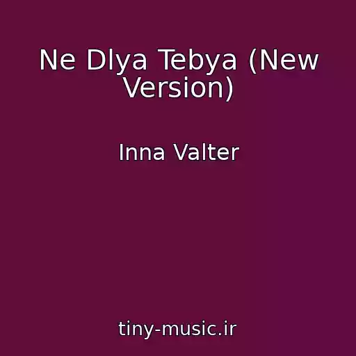 کاور آهنگ Ne Dlya Tebya (New Version) از Inna Valter