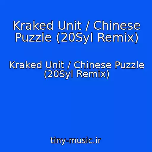 کاور آهنگ Kraked Unit / Chinese Puzzle (20Syl Remix) از Kraked Unit / Chinese Puzzle (20Syl Remix)