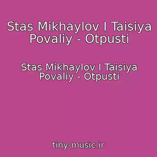کاور آهنگ Stas Mikhaylov I Taisiya Povaliy - Otpusti از Stas Mikhaylov I Taisiya Povaliy - Otpusti