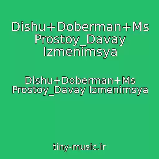 کاور آهنگ Dishu+Doberman+Ms Prostoy_Davay Izmenimsya از Dishu+Doberman+Ms Prostoy_Davay Izmenimsya