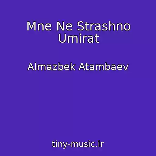 کاور آهنگ Mne Ne Strashno Umirat از Almazbek Atambaev