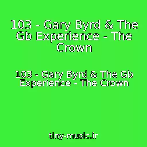 کاور آهنگ 103 - Gary Byrd & The Gb Experience - The Crown از 103 - Gary Byrd & The Gb Experience - The Crown