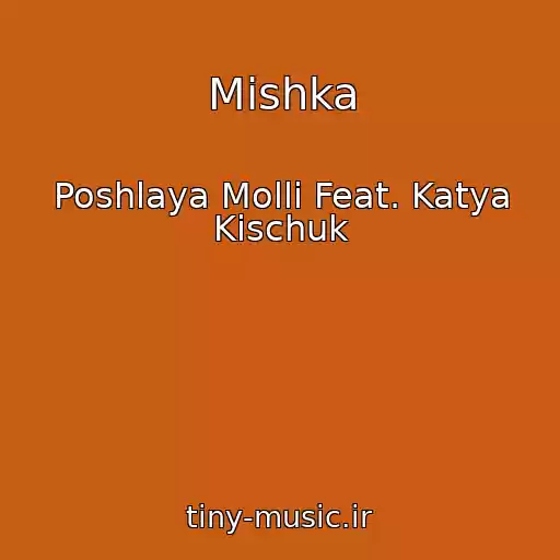 کاور آهنگ Mishka از Poshlaya Molli Feat. Katya Kischuk