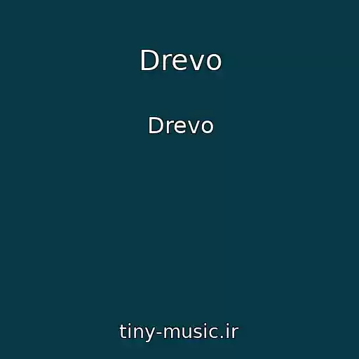 کاور آهنگ Drevo از Drevo