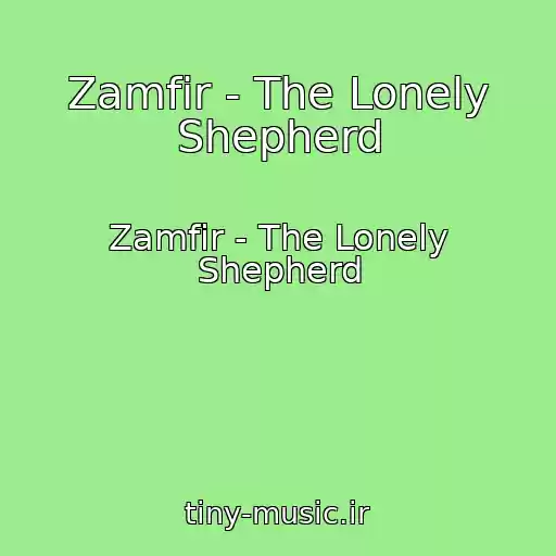 کاور آهنگ Zamfir - The Lonely Shepherd از Zamfir - The Lonely Shepherd
