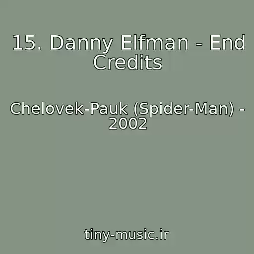 کاور آهنگ 15. Danny Elfman - End Credits از Chelovek-Pauk (Spider-Man) - 2002