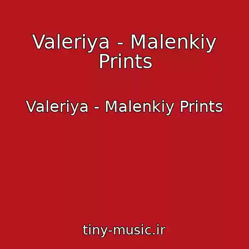 کاور آهنگ Valeriya - Malenkiy Prints از Valeriya - Malenkiy Prints