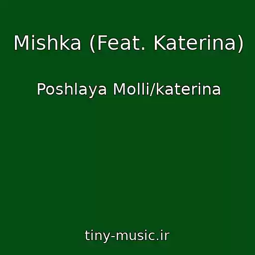 کاور آهنگ Mishka (Feat. Katerina) از Poshlaya Molli/katerina
