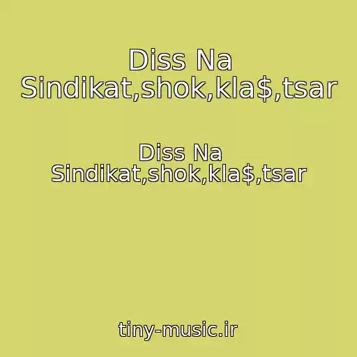 کاور آهنگ Diss Na Sindikat,shok,kla$,tsar از Diss Na Sindikat,shok,kla$,tsar