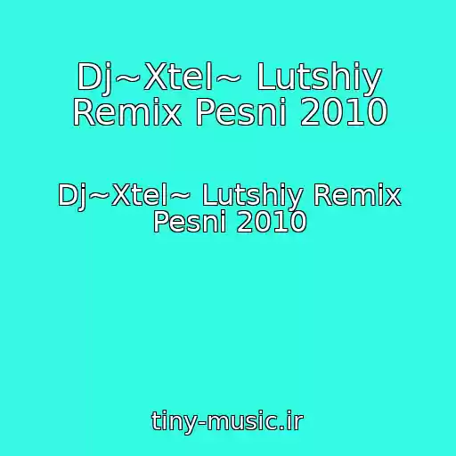 کاور آهنگ Dj~Xtel~ Lutshiy Remix Pesni 2010 از Dj~Xtel~ Lutshiy Remix Pesni 2010