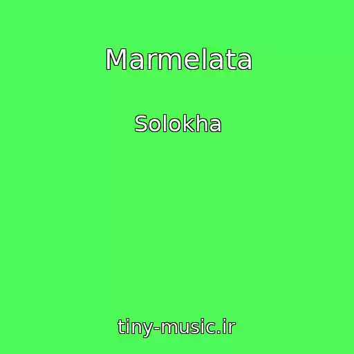 کاور آهنگ Marmelata از Solokha