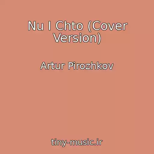 کاور آهنگ Nu I Chto (Cover Version) از Artur Pirozhkov