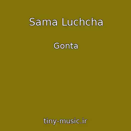 کاور آهنگ Sama Luchcha از Gonta