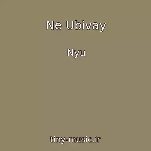 کاور آهنگ Ne Ubivay از Nyu