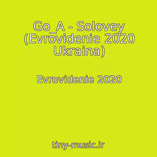 کاور آهنگ Go_A - Solovey (Evrovidenie 2020 Ukraina) از Evrovidenie 2020