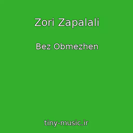 کاور آهنگ Zori Zapalali از Bez Obmezhen