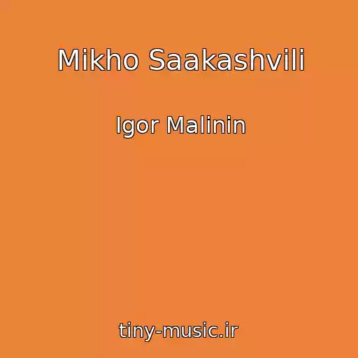 کاور آهنگ Mikho Saakashvili از Igor Malinin