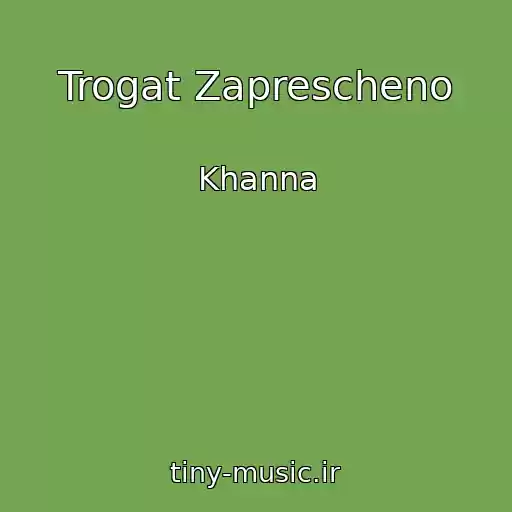 کاور آهنگ Trogat Zaprescheno از Khanna