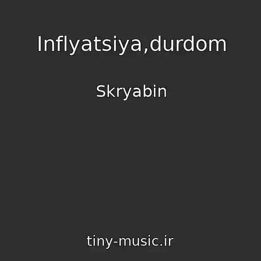 کاور آهنگ Іnflyatsіya,durdom از Skryabіn