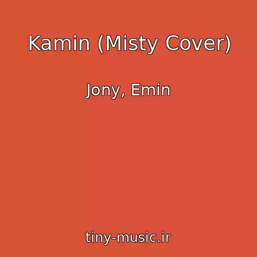 کاور آهنگ Kamin (Misty Cover) از Jony, Emin