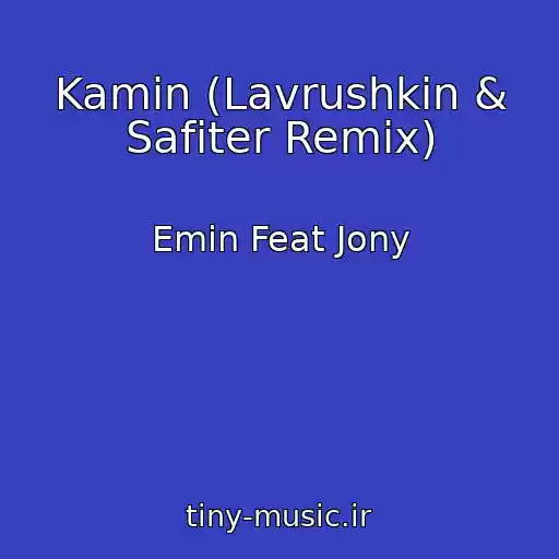 کاور آهنگ Kamin (Lavrushkin & Safiter Remix) از Emin Feat Jony