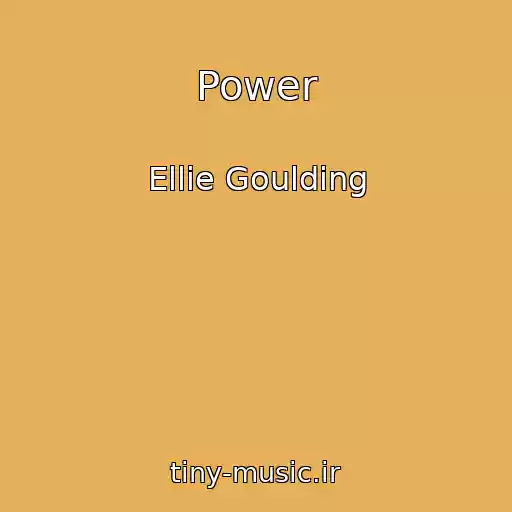 کاور آهنگ Power از Ellie Goulding