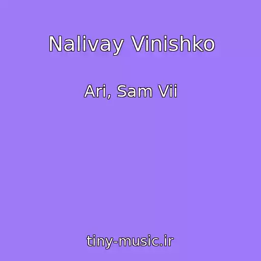 کاور آهنگ Nalivay Vinishko از Ari, Sam Vii