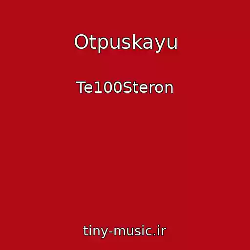 کاور آهنگ Otpuskayu از Te100Steron