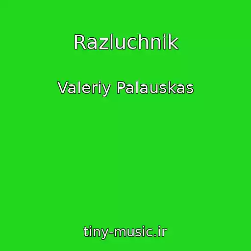 کاور آهنگ Razluchnik از Valeriy Palauskas
