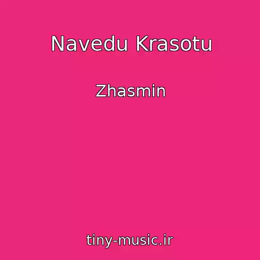 کاور آهنگ Navedu Krasotu از Zhasmin