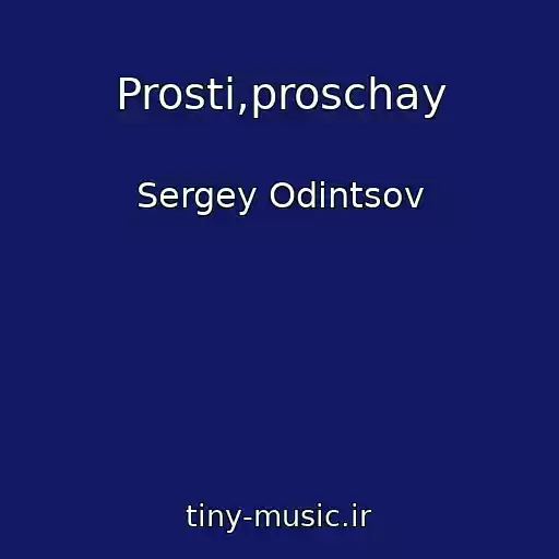 کاور آهنگ Prosti,proschay از Sergey Odintsov