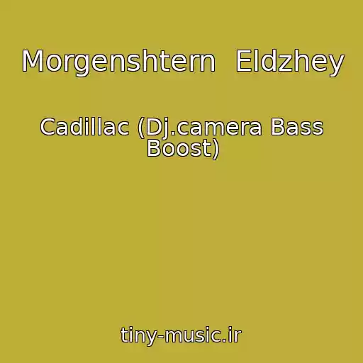 کاور آهنگ Morgenshtern  Eldzhey از Cadillac (Dj.camera Bass Boost)