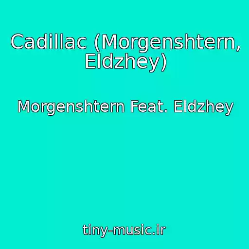 کاور آهنگ Cadillac (Morgenshtern, Eldzhey) از Morgenshtern Feat. Eldzhey