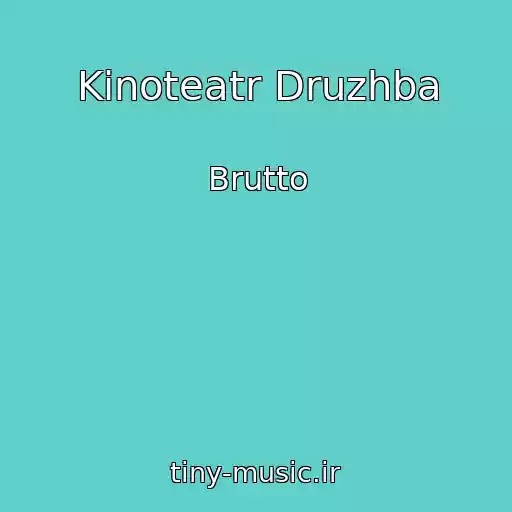 کاور آهنگ Kinoteatr Druzhba از Brutto