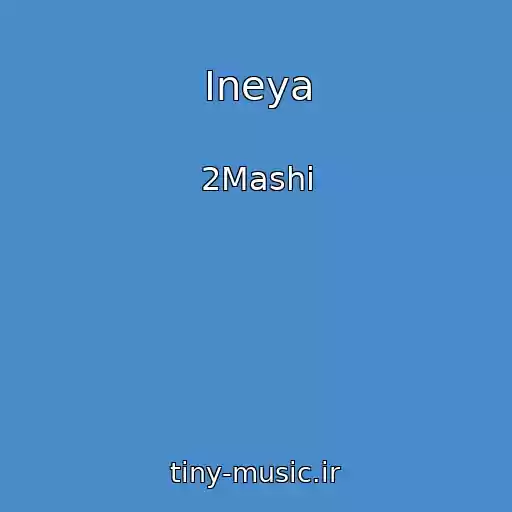 کاور آهنگ Ineya از 2Mashi