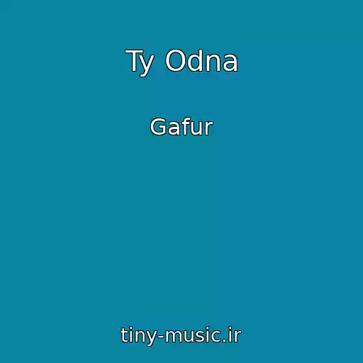 کاور آهنگ Ty Odna از Gafur