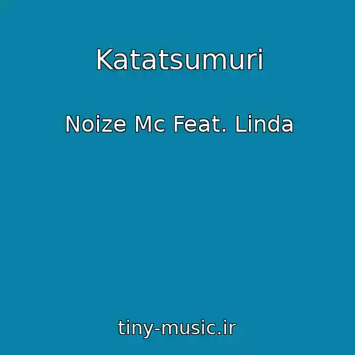 کاور آهنگ Katatsumuri از Noize Mc Feat. Linda