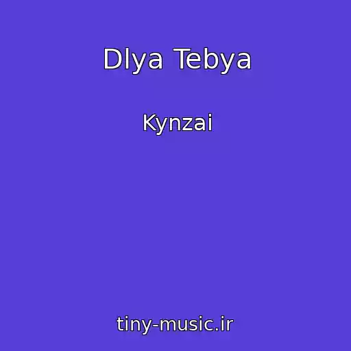 کاور آهنگ Dlya Tebya از Kynzai