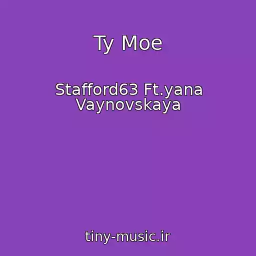 کاور آهنگ Ty Moe از Stafford63 Ft.yana Vaynovskaya