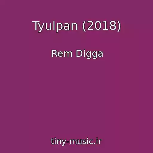 کاور آهنگ Tyulpan (2018) از Rem Digga