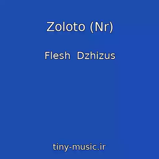 کاور آهنگ Zoloto (Nr) از Flesh  Dzhizus