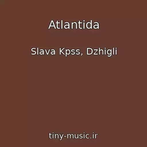 کاور آهنگ Atlantida از Slava Kpss, Dzhigli