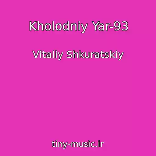 کاور آهنگ Kholodniy Yar-93 از Vіtalіy Shkuratskiy