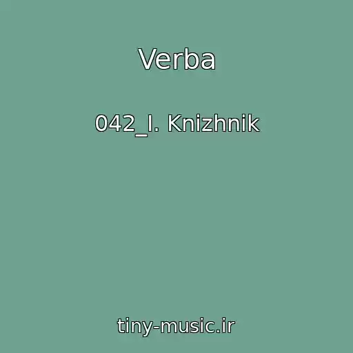 کاور آهنگ Verba از 042_I. Knizhnik